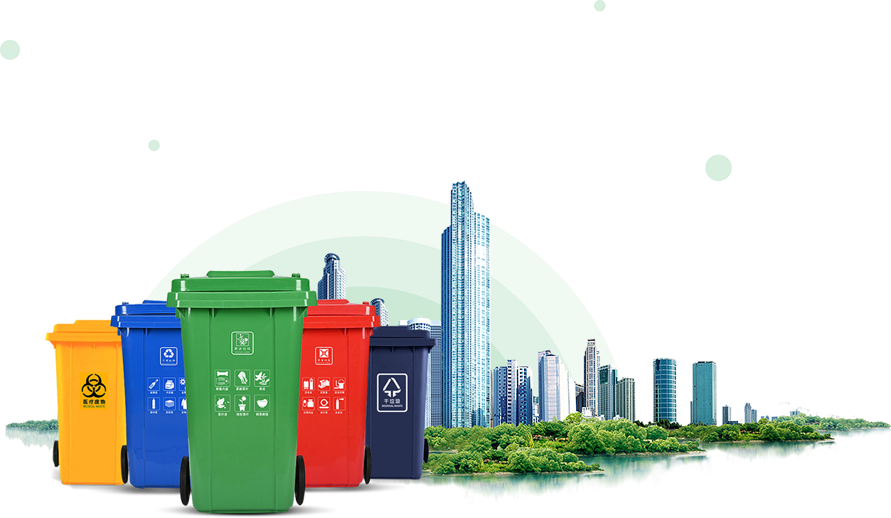環衛垃圾桶,分類垃圾桶,垃圾桶廠家,塑料垃圾桶,鋼木垃圾桶,眾創美景(北京)科技有限公司